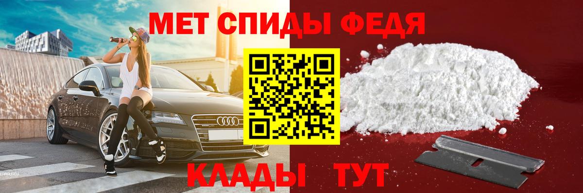 АМФ Premium Ростов Великий