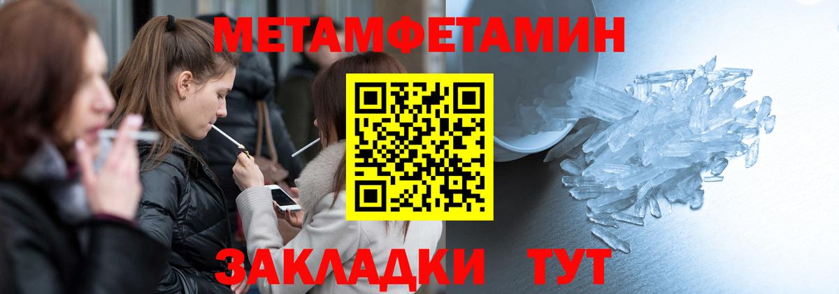 Amphetamine  АМФЕТАМИН 98%  Вход с VPN  Ростов Великий 