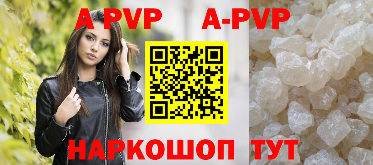 Alpha PVP VHQ Ростов Великий