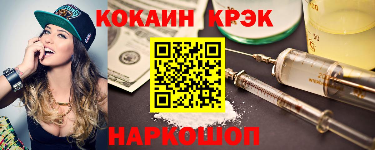 Кокаин Columbia Ростов Великий