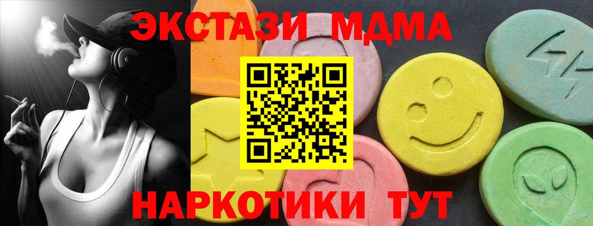 Экстази TESLA Ростов Великий