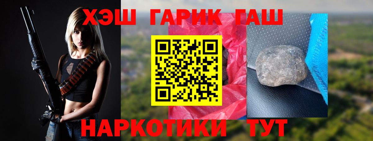 Гашиш Изолятор Ростов Великий