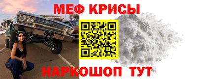 а пвп мука Обнинск