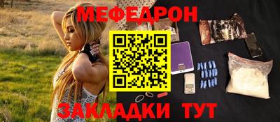 а пвп мука Обнинск