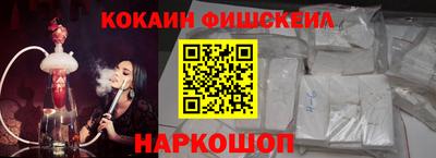 кокаин премиум Обь