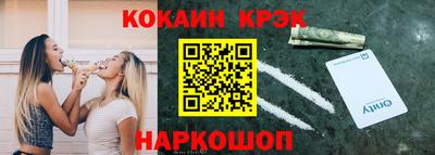 а пвп мука Обнинск