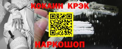 кокаин премиум Обь