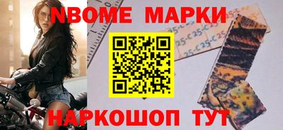 кокаин премиум Обь