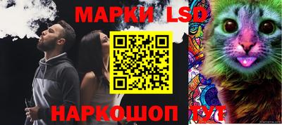 PSILOCYBIN Пенза