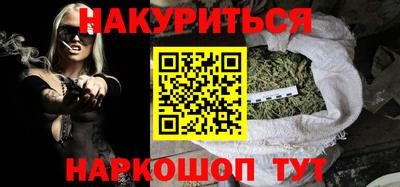 кокаин премиум Обь