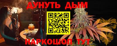 кокаин премиум Обь