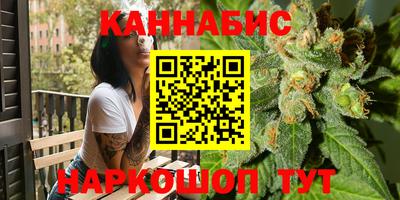 гашишное масло Партизанск