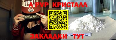 а пвп мука Обнинск