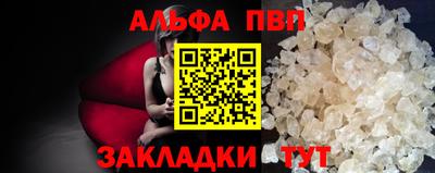 а пвп мука Обнинск