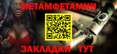 кокаин премиум Обь