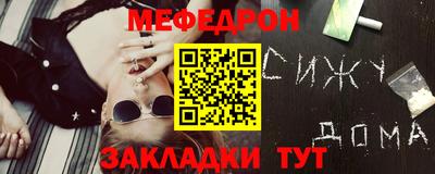 а пвп мука Обнинск