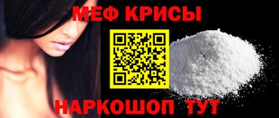 а пвп мука Обнинск