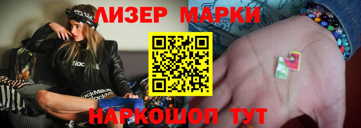 LSD-25 экстази кислота  LSD-25 экстази  Вход с VPN  Ростов Великий  Лсд 25 экстази ecstasy 