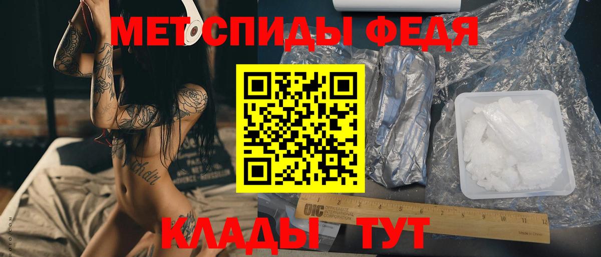 Метамфетамин Methamphetamine  Вход с VPN  Ростов Великий 