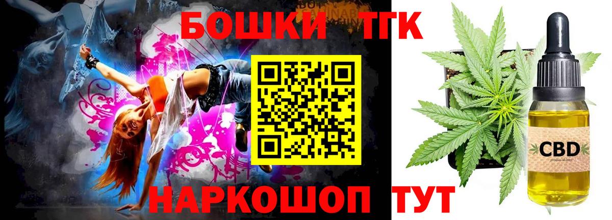 Бошки Шишки сатива  Вход с VPN  МАРИХУАНА VHQ  Ростов Великий  Марихуана LSD WEED  Бошки Шишки Amnesia 